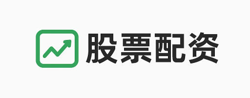 中粤优配